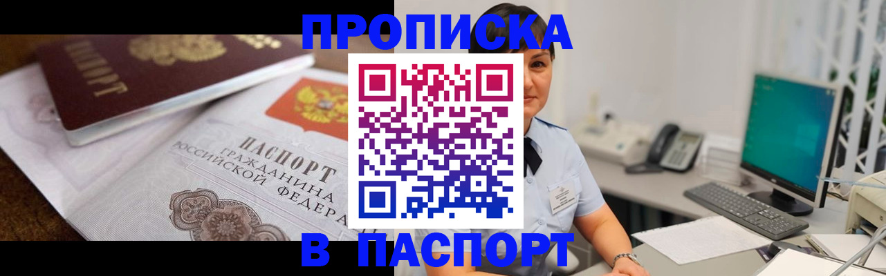 регистрация для дет. сада в Борзе